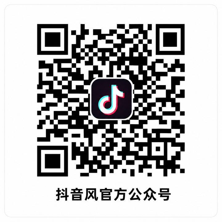 海角网公众号二维码